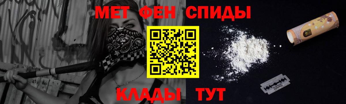 АМФЕТАМИН 97% Чайковский