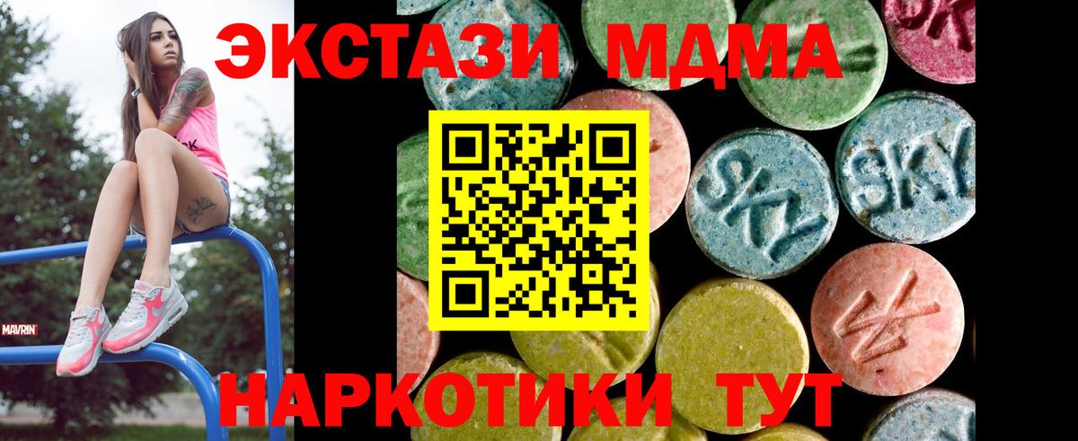 ЭКСТАЗИ Punisher Чайковский