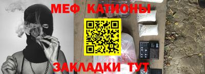меф Моздок