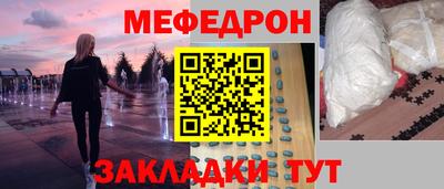сатива Можга