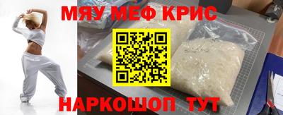 винт Можайск