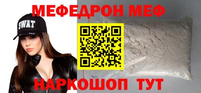 сатива Можга