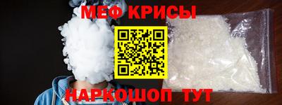 меф Моздок