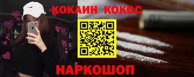 винт Можайск