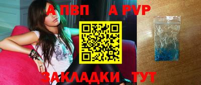 сатива Можга