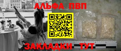 меф Моздок