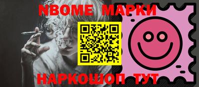 винт Можайск