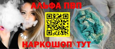 винт Можайск