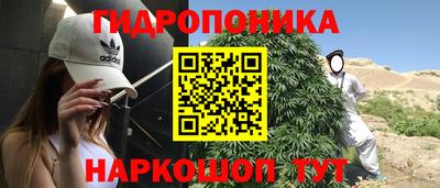 винт Можайск