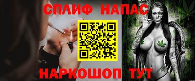 винт Можайск