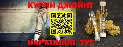винт Можайск