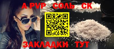 сатива Можга