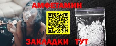 сатива Можга
