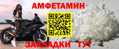 меф Моздок