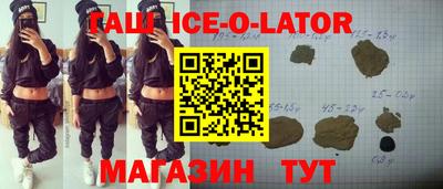 сатива Можга