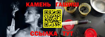 винт Можайск