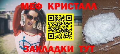сатива Можга