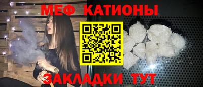 винт Можайск