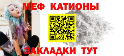 винт Можайск