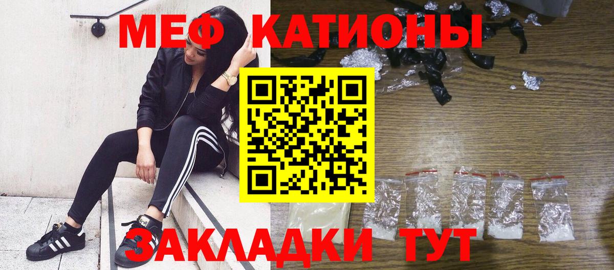 МЕФ мука Чайковский