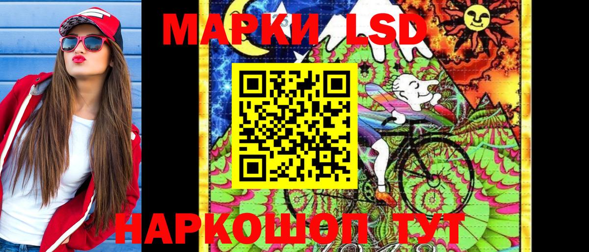 Марки 25I-NBOMe 1,5мг  магазин продажи   Марки 25I-NBOMe 1,5мг  Чайковский  Вход с VPN  Марки N-bome 