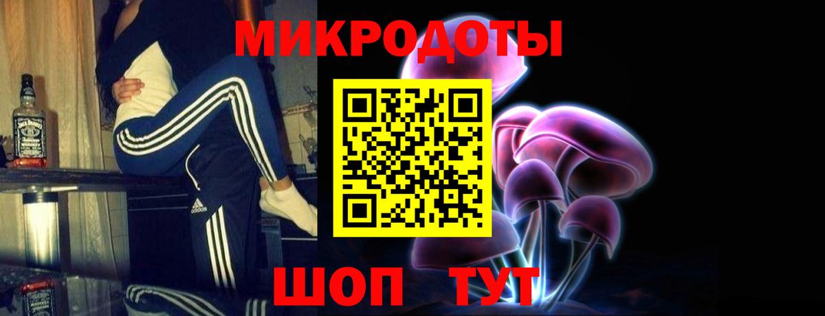 Галлюциногенные грибы прущие грибы Чайковский