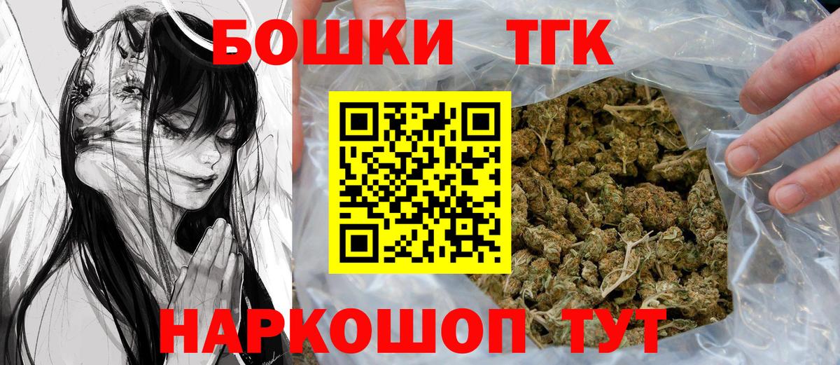 Чайковский  Бошки Шишки SATIVA & INDICA  Вход с VPN  Бошки марихуана SATIVA & INDICA  Бошки марихуана MAZAR  Канабис Bruce Banner 